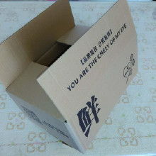 包装制品纸箱价格 包装制品纸箱批发 包装制品纸箱厂家 